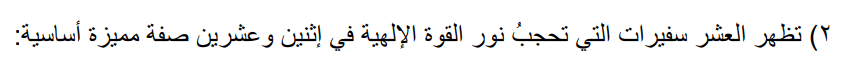لقطة الشاشة 2024-01-21 013619.png