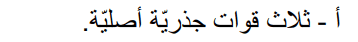 لقطة الشاشة 2024-01-21 020443.png