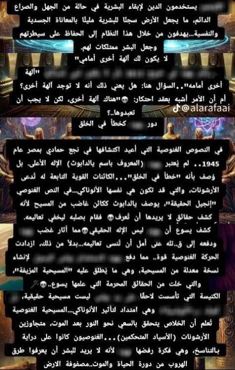 مصفوفة الوهم.jpg