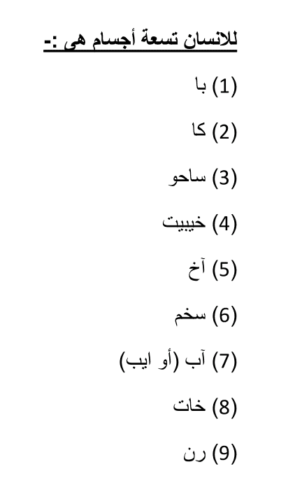 ٢٠١٨٠٨١٢_١١٠٦٣٩.png