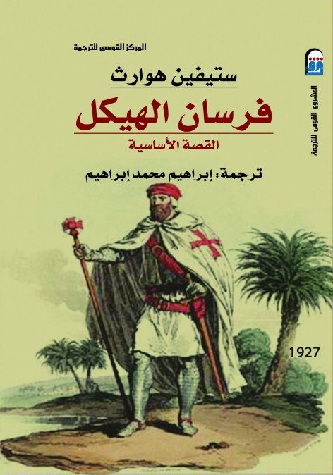 1927.jpg
