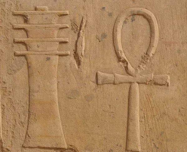 amulette-croix-ankh-djed-600x488.jpg