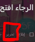 edit.PNG