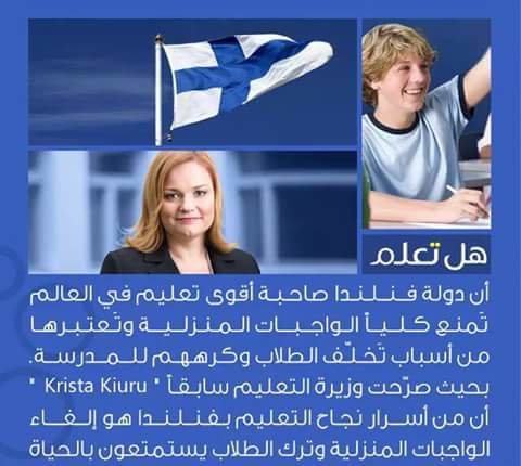 FB_IMG_1485352527005.jpg