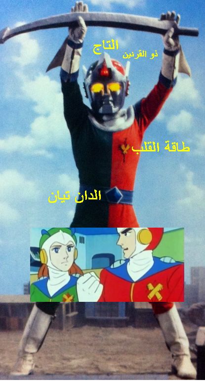 God union POWER.jpg
