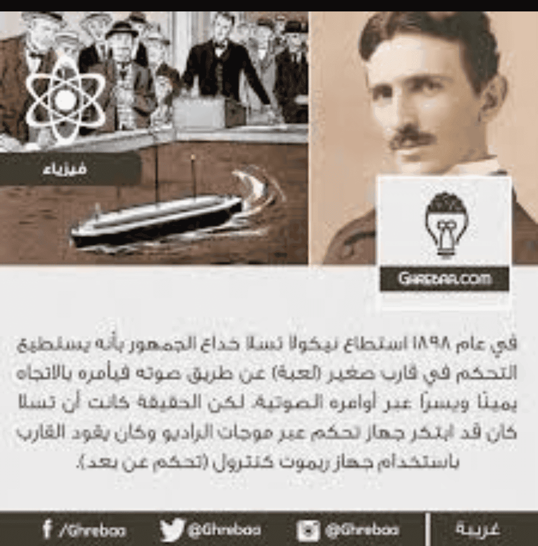 IMG_٢٠١٨٠٨٢٠_١٨٥٦٤٧.png