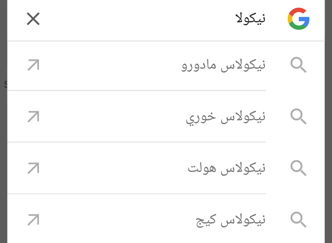 IMG_٢٠١٨٠٨٢٠_١٨٥٩١٠.png