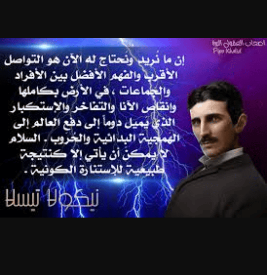 IMG_٢٠١٨٠٨٢٠_١٨٥٩٣٣.png