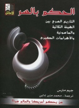 kutub-pdf.com_GHtW5k.jpg