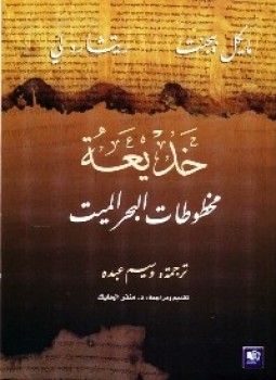 kutub-pdf.net_4V2dT.jpg