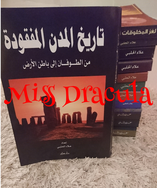 miss dracula1.jpg