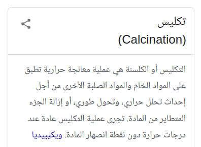 Screenshot from 2022-08-16 11-15-25.png