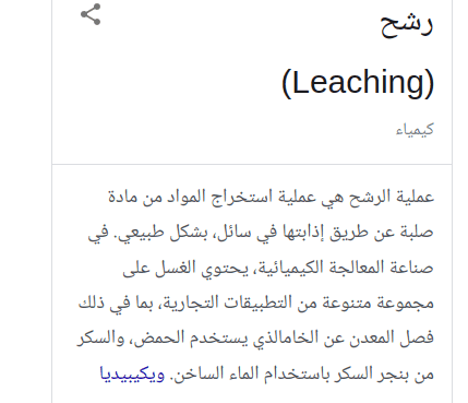 Screenshot from 2022-08-16 11-27-06.png