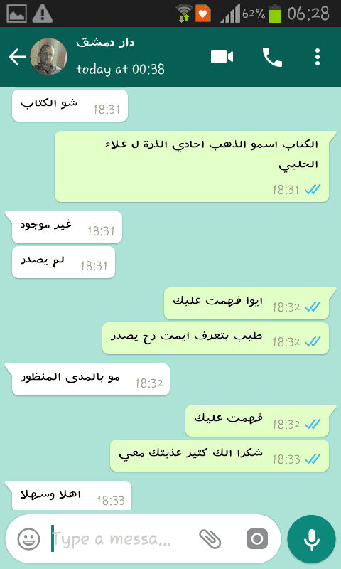 Screenshot_2018-02-25-06-28-00.png
