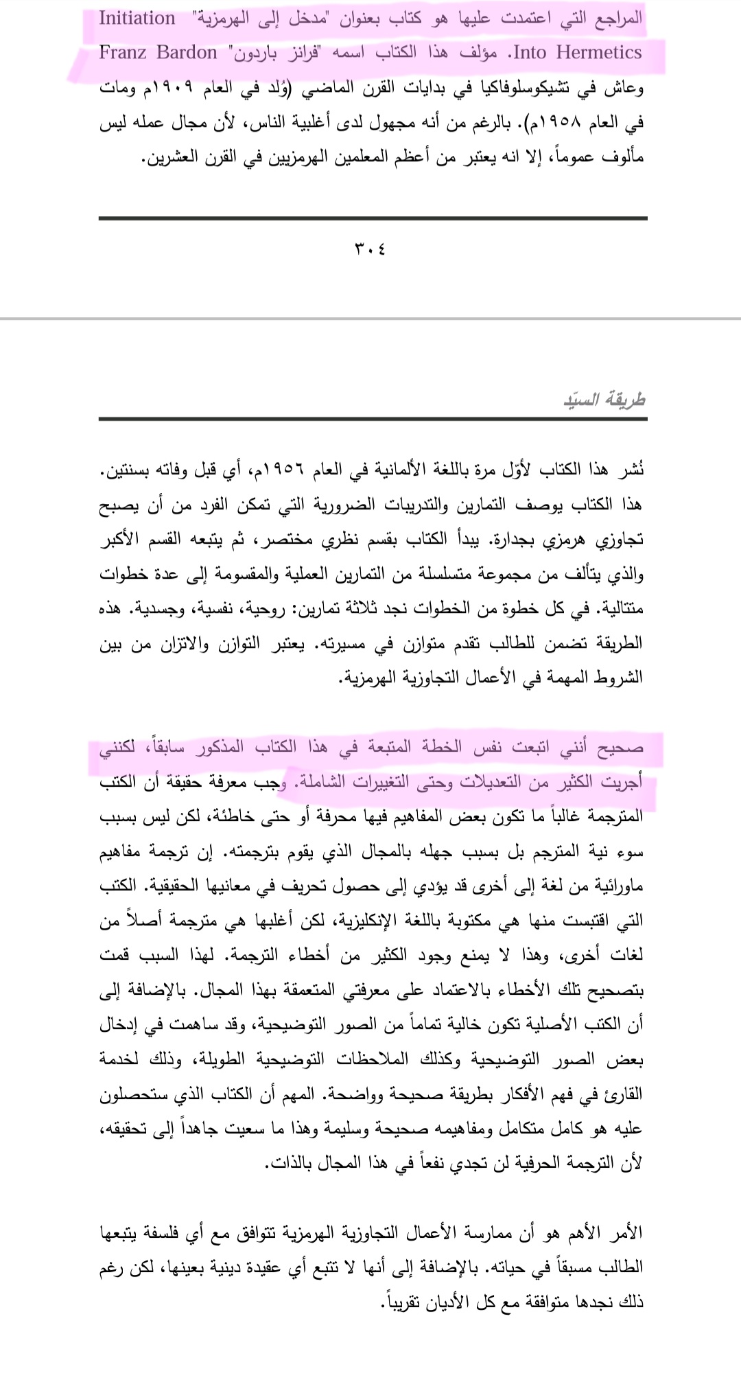 Screenshot_20230509-172123_Adobe Acrobat.jpg