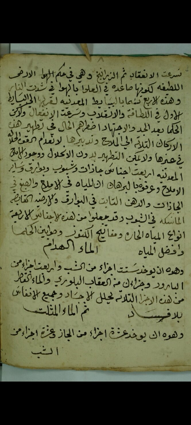 Screenshot_٢٠٢٦-٠٨-٢٤-١١-٥٤-٠١-٦٩_99c04817c0de5652397fc8b56c3b3817.jpg