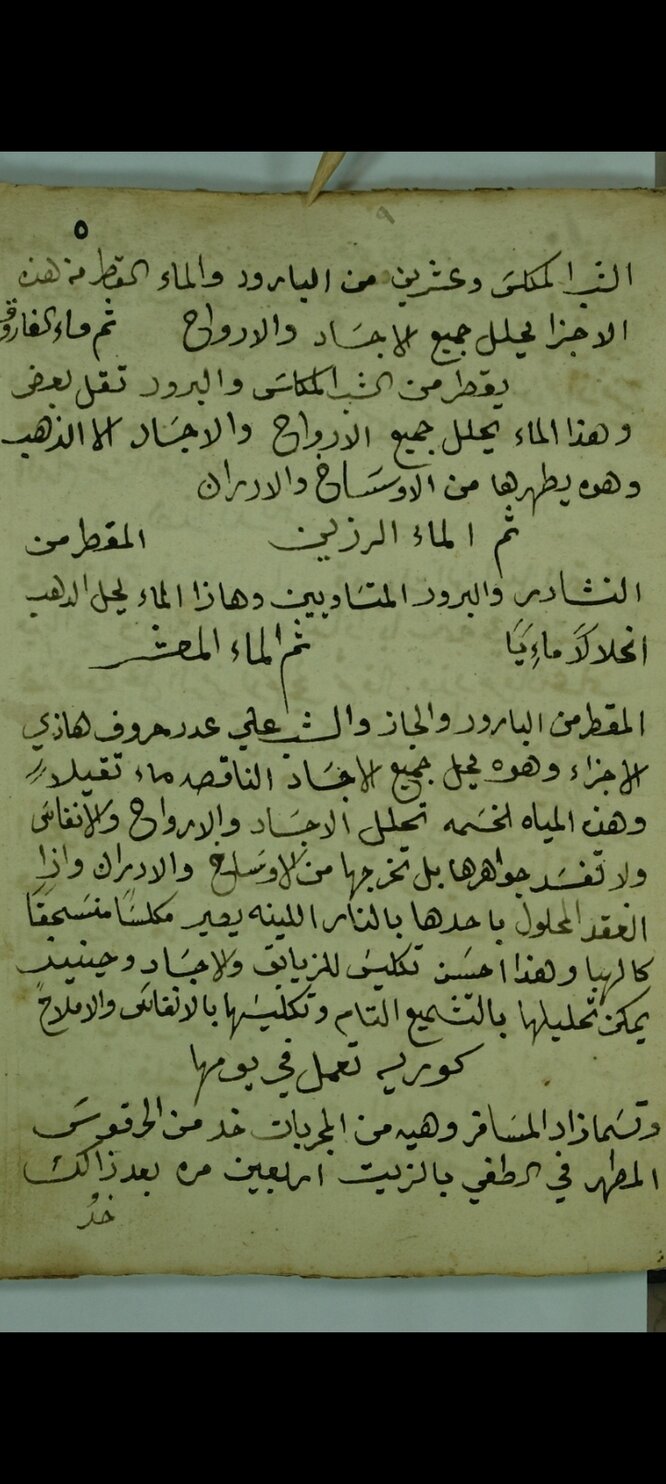 Screenshot_٢٠٢٦-٠٨-٢٤-١١-٥٤-١١-٢٧_99c04817c0de5652397fc8b56c3b3817.jpg