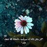عبد الكريم الذرحاني