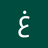 غادة